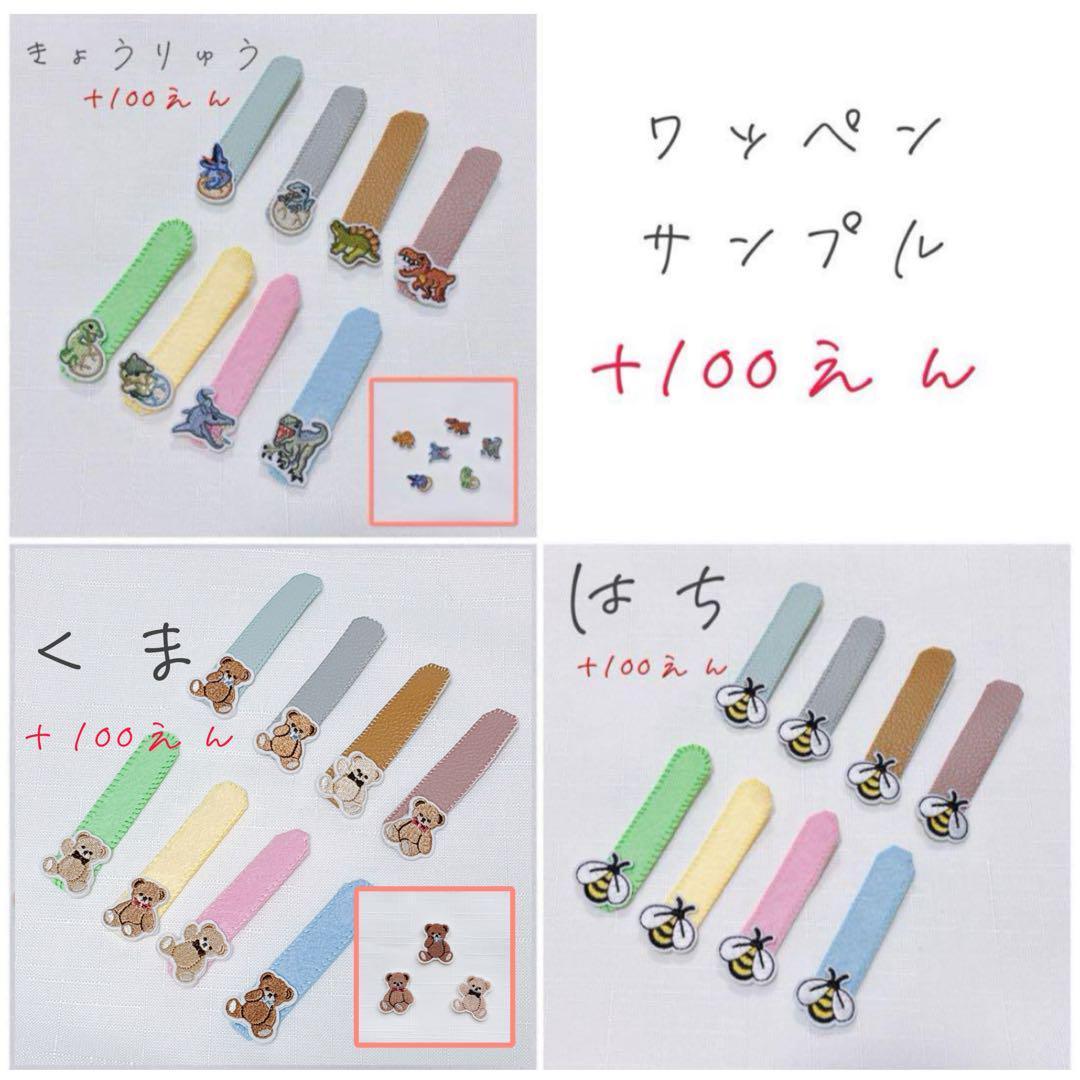 経管栄養チューブ用マグネットクリップ オーダー受付