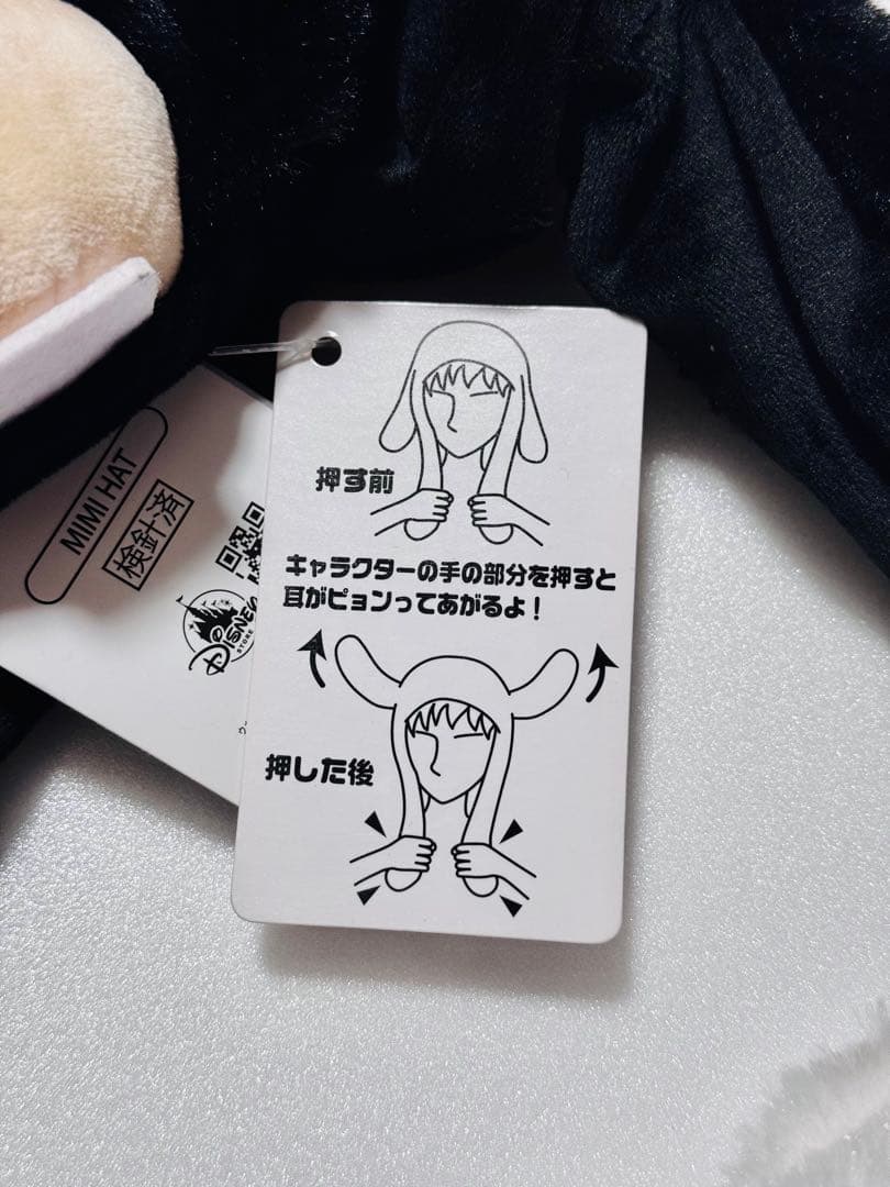 グーフィー　ファンキャップ　MIMI HAT　ディズニーストア
