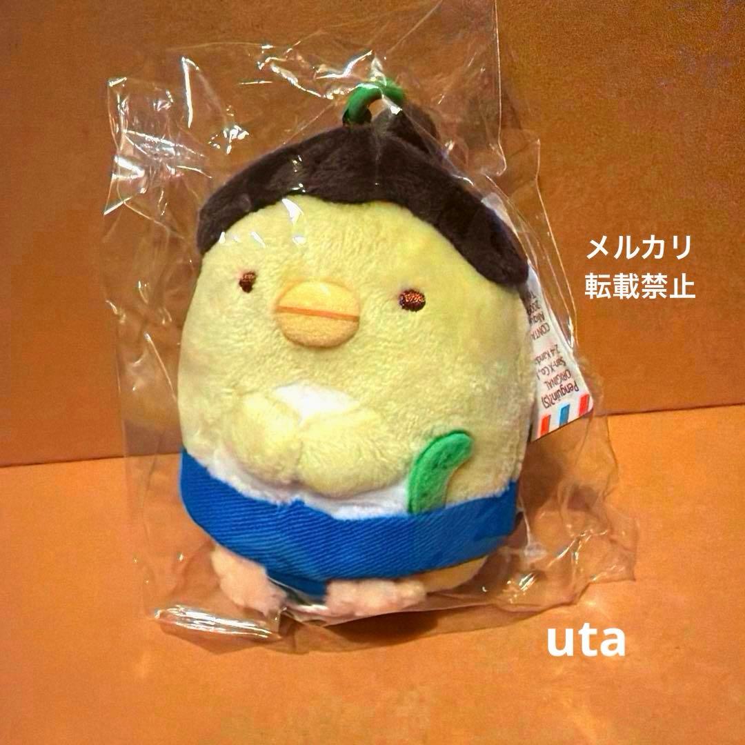 【レア】＊すみっコぐらし　海外限定　ぶらさげぬいぐるみ（相撲ぺんぎん？）1点
