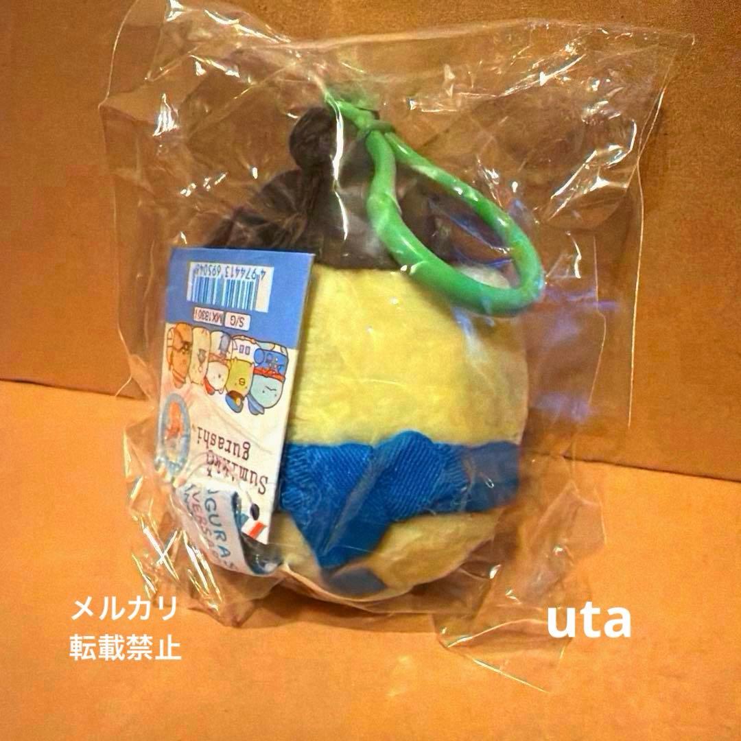 【レア】＊すみっコぐらし　海外限定　ぶらさげぬいぐるみ（相撲ぺんぎん？）1点