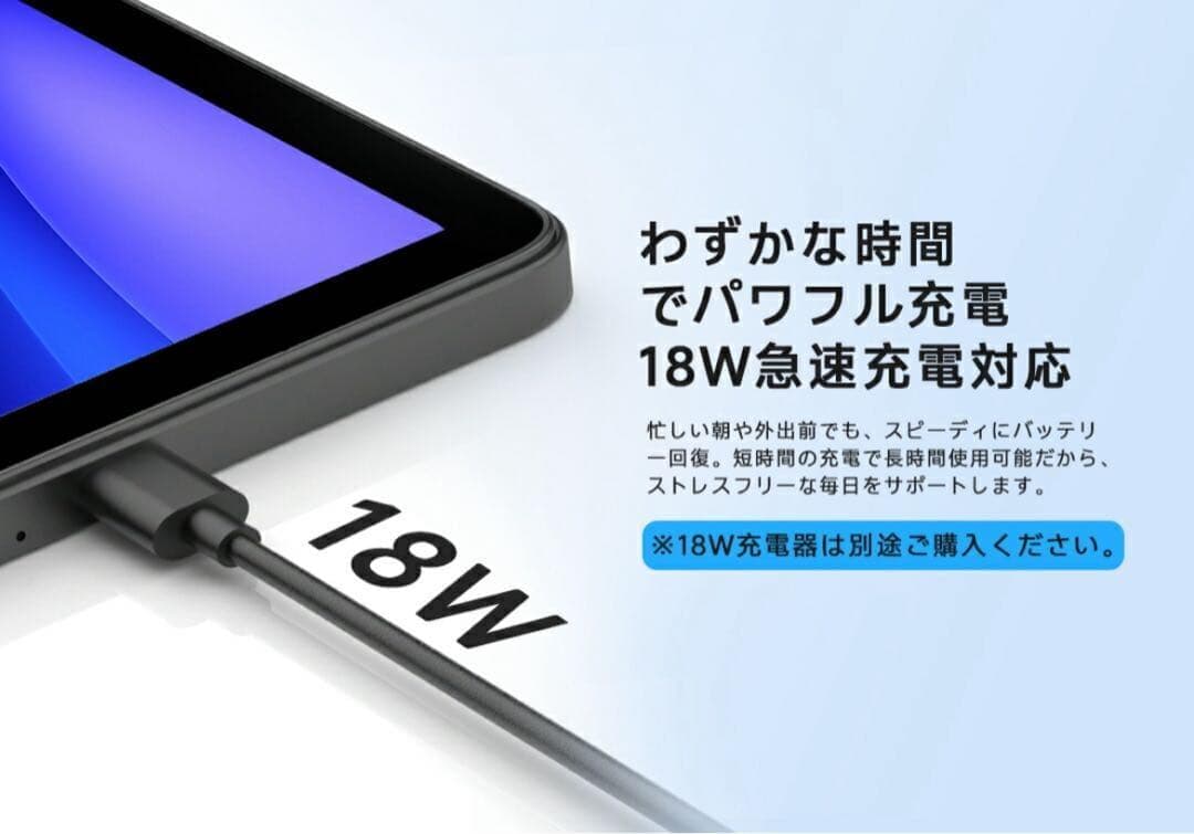 高速＆大容量！PHILIPS T8015 タブレット新品