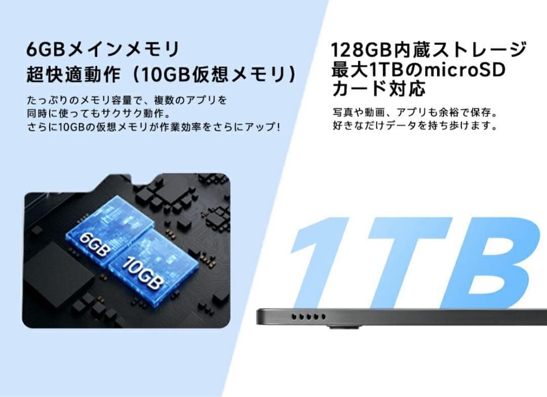 高速＆大容量！PHILIPS T8015 タブレット新品