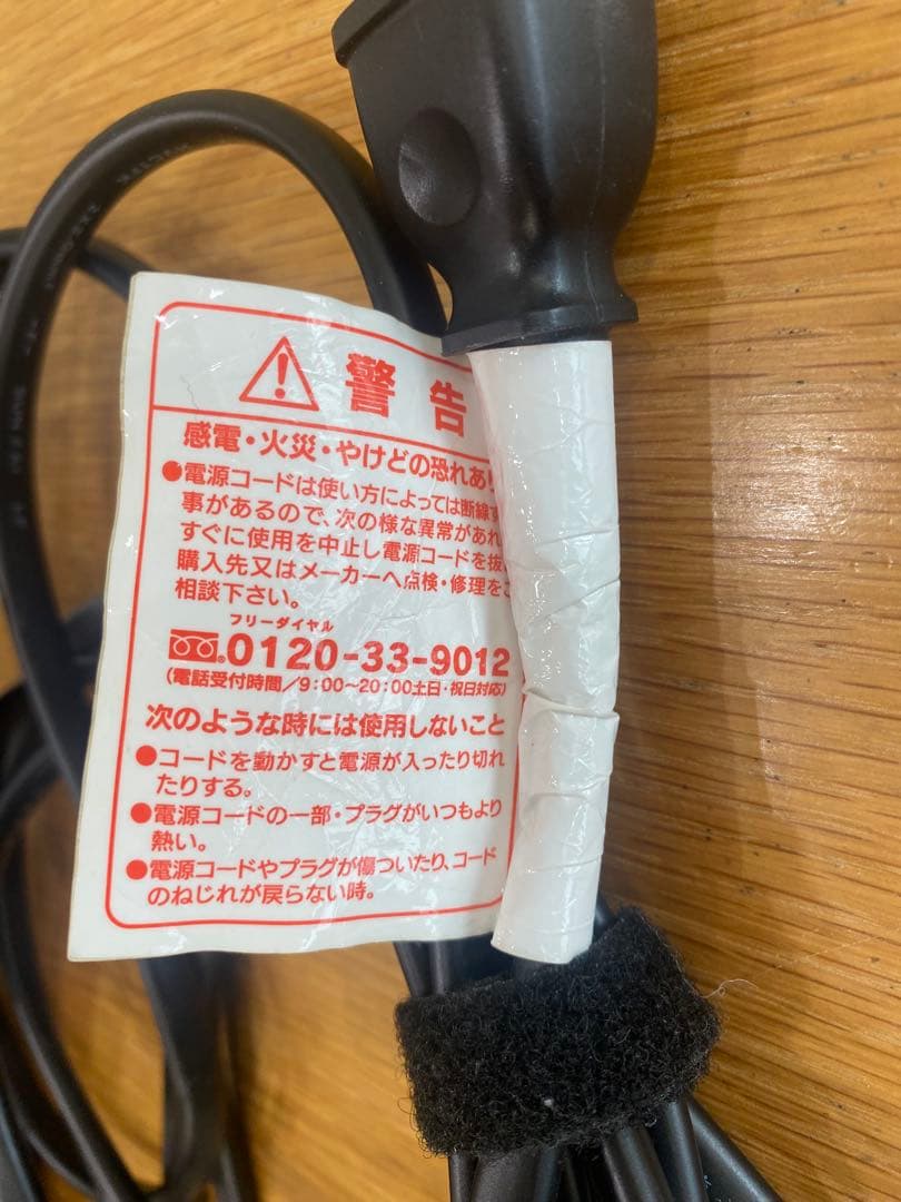 ホリスティックキュア ドライヤーRp. ヘアドライヤー　マグネットヘアプロ