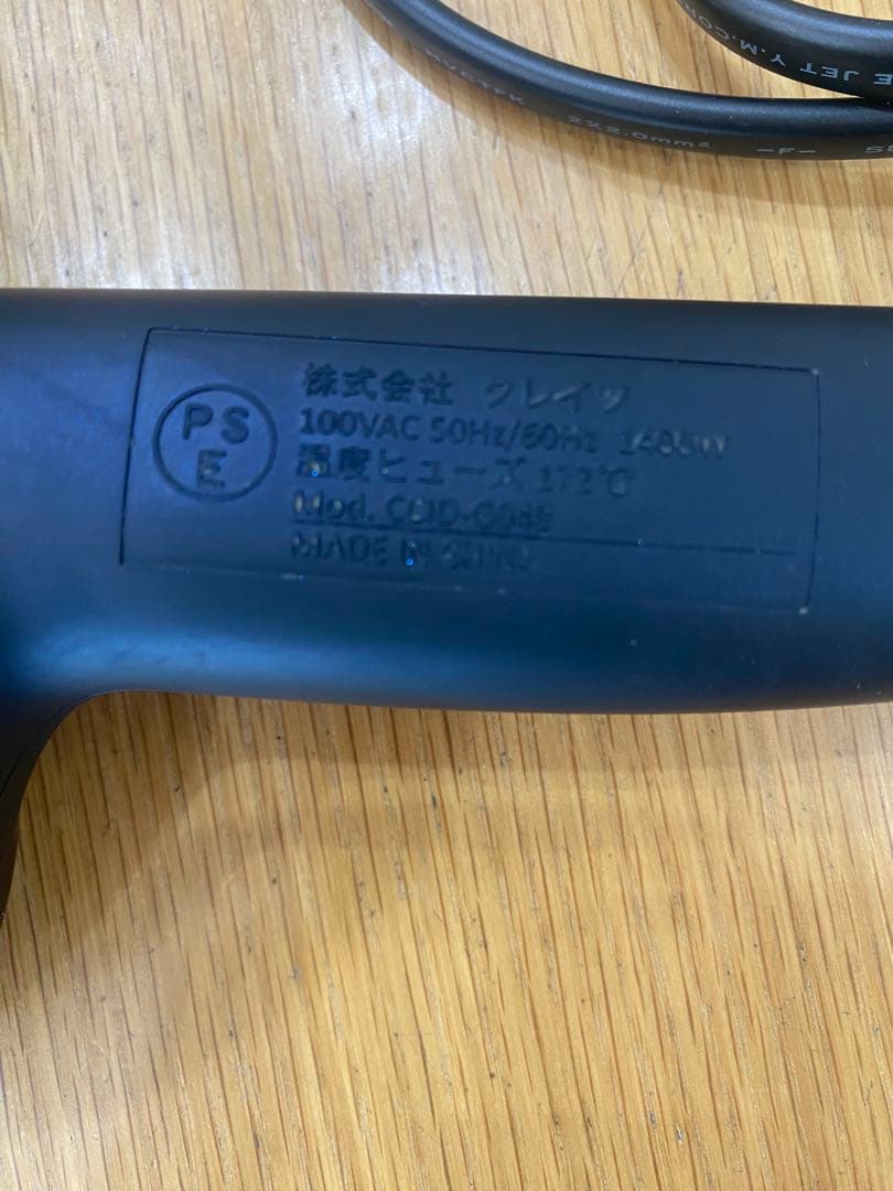 ホリスティックキュア ドライヤーRp. ヘアドライヤー　マグネットヘアプロ