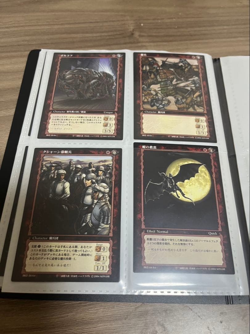 め*る様 ベルセルク　tcg セット　トレーディングカードゲーム　100枚＋α