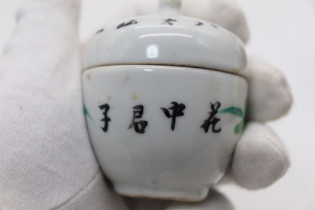 中国　清時代　粉彩蓋物　花中君子　茶入　送料込み1008