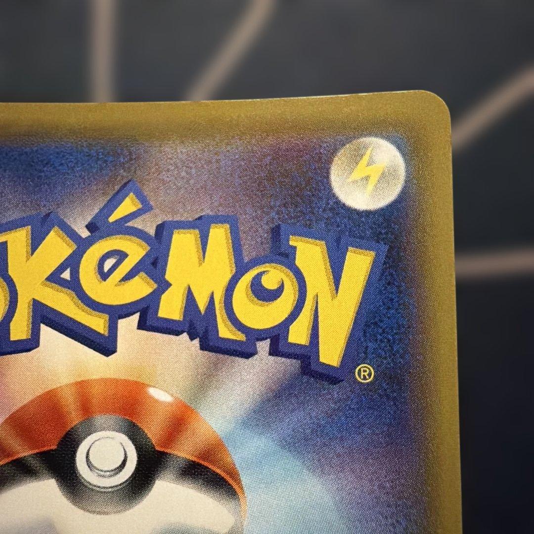 美品！！ミミッキュ CHR SM11b ドリームリーグ 058/049