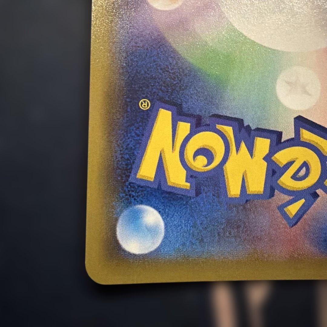 美品！！ミミッキュ CHR SM11b ドリームリーグ 058/049