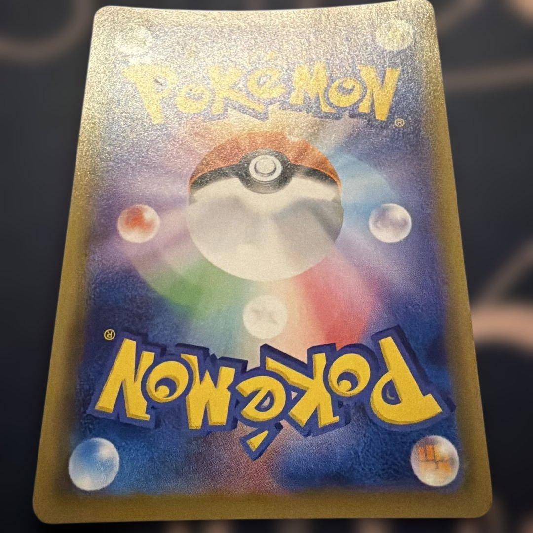 美品！！ミミッキュ CHR SM11b ドリームリーグ 058/049