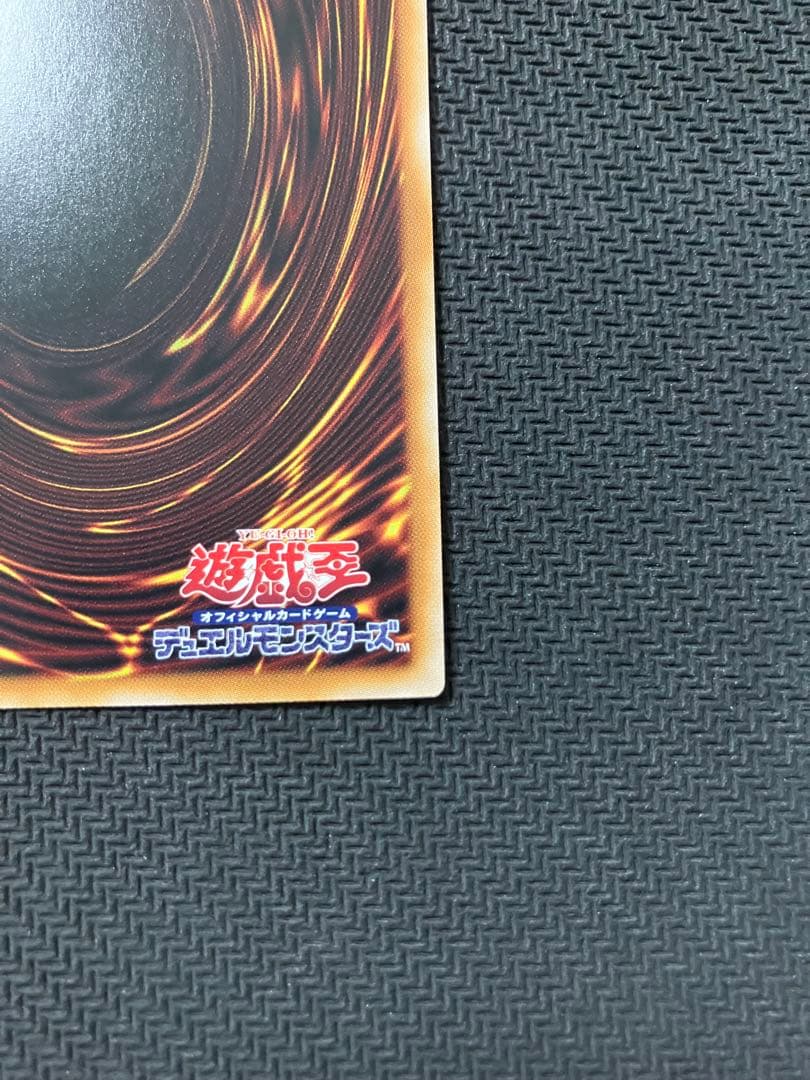 超融合 オーバーフレーム プリシク LOSP-JP009 遊戯王 ２枚