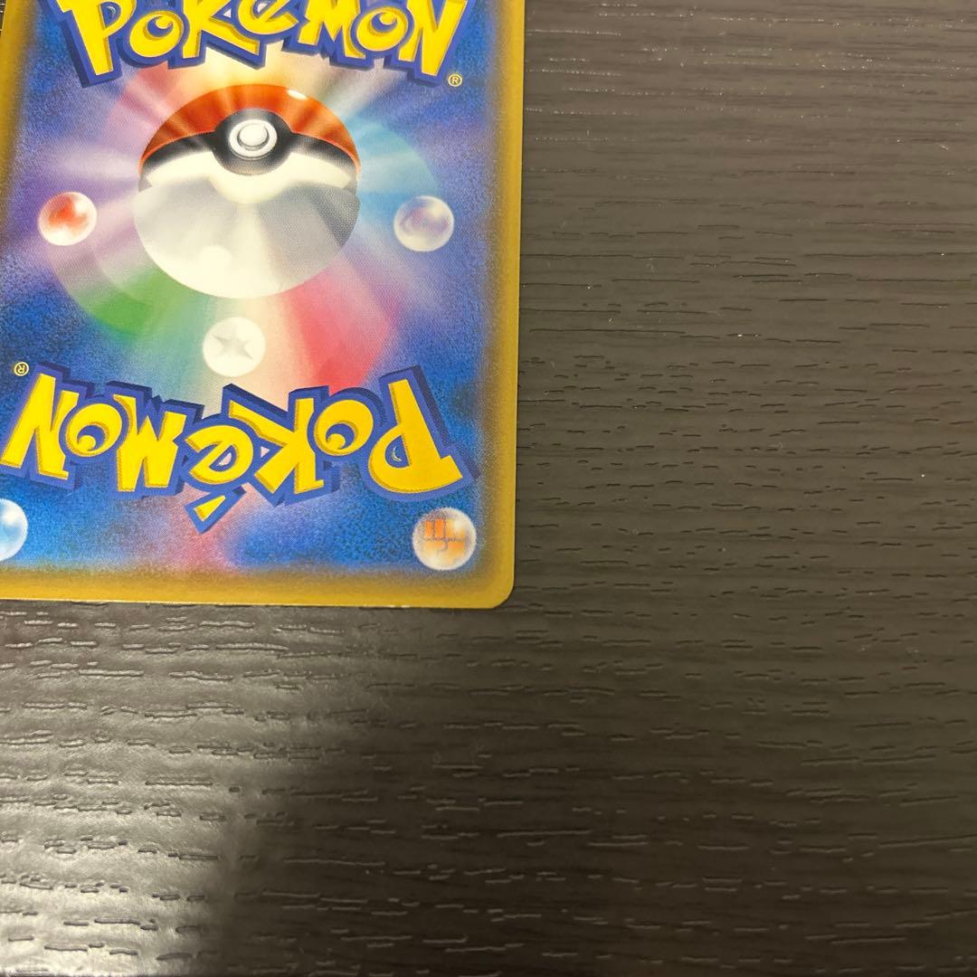 イーブイ：ムンク展×ポケモンカードゲーム PROMO SM-P ムンクイーブイ