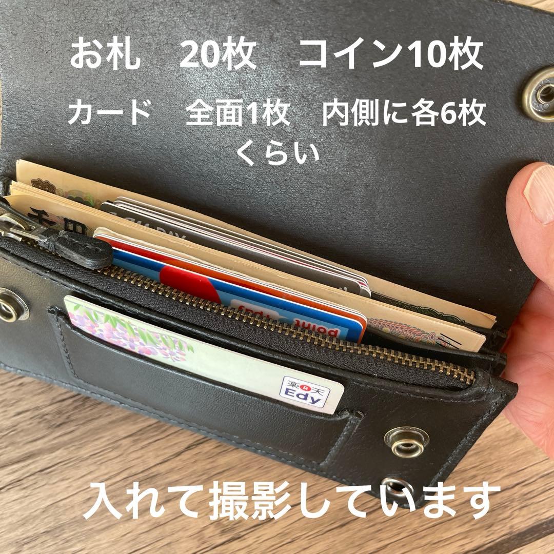 トラッカーウォレット　ブラックキップヌメ　総手縫
