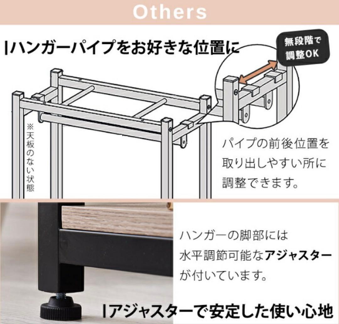 ホワイト ハンガーラック 幅110cm(3月までの出品)