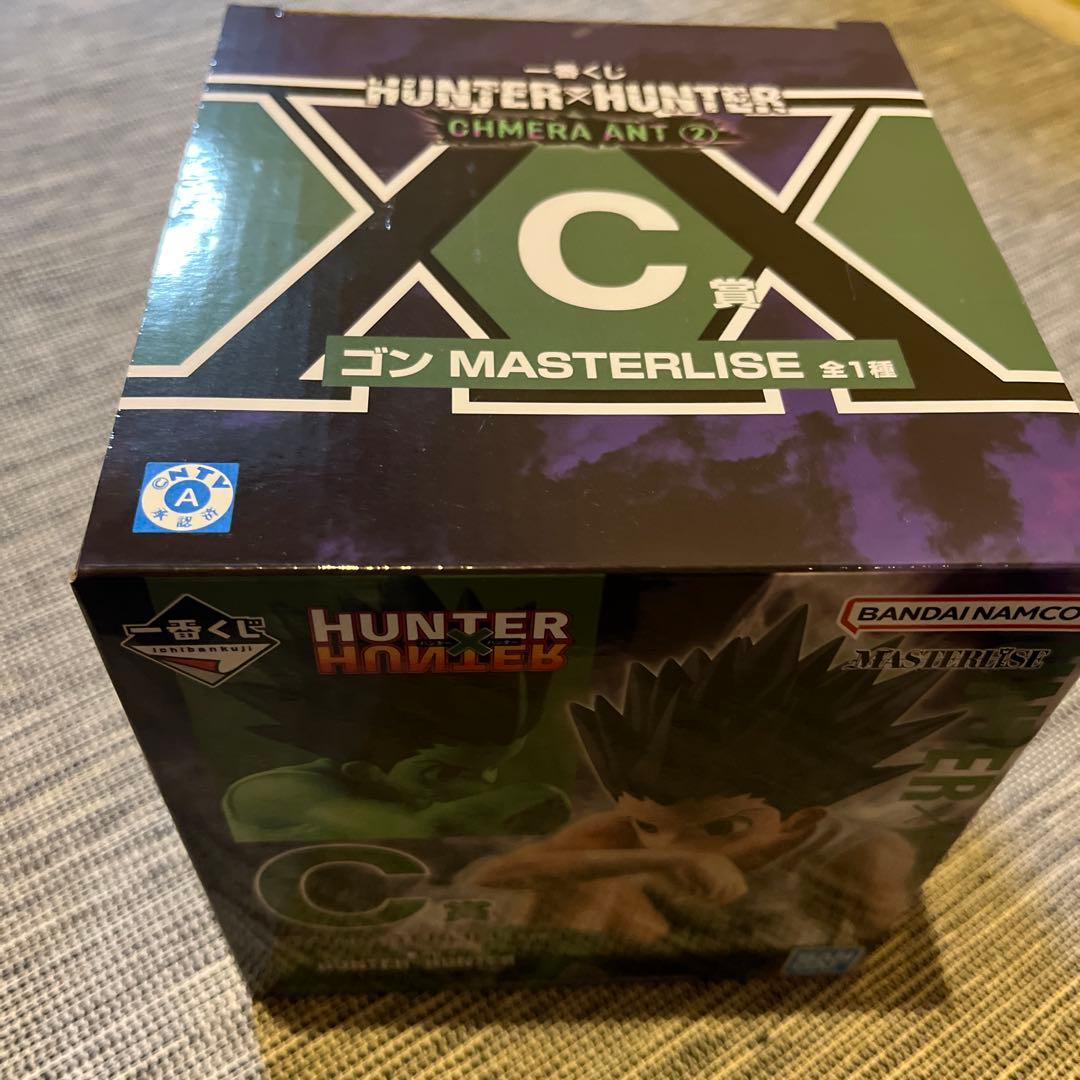 一番くじHUNTER×HUNTER C賞 ゴンＦ賞 プフ セット