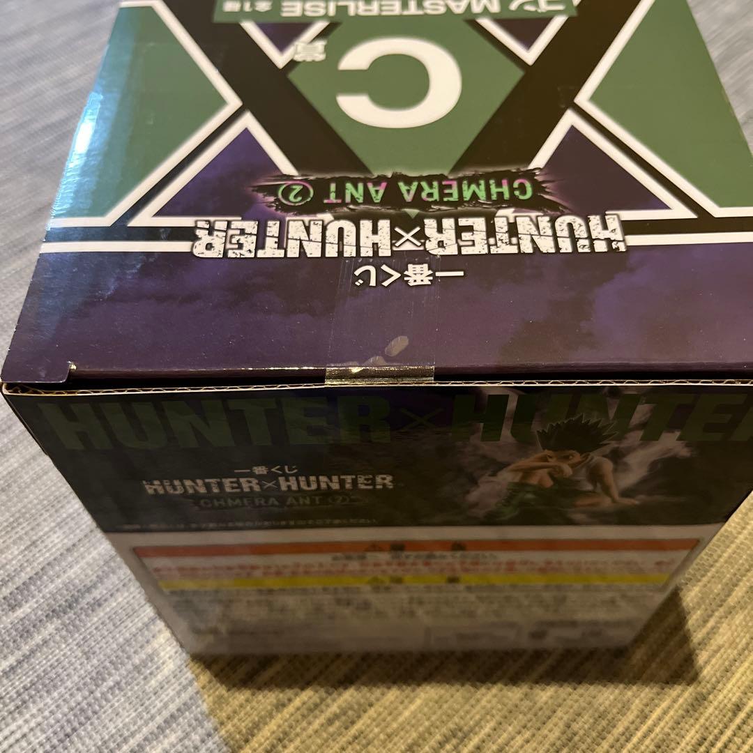 一番くじHUNTER×HUNTER C賞 ゴンＦ賞 プフ セット