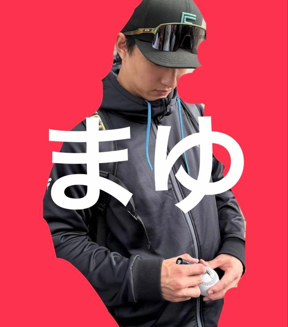 北海道日本ハムファイターズ 達孝太 直筆サインボール 沖縄限定