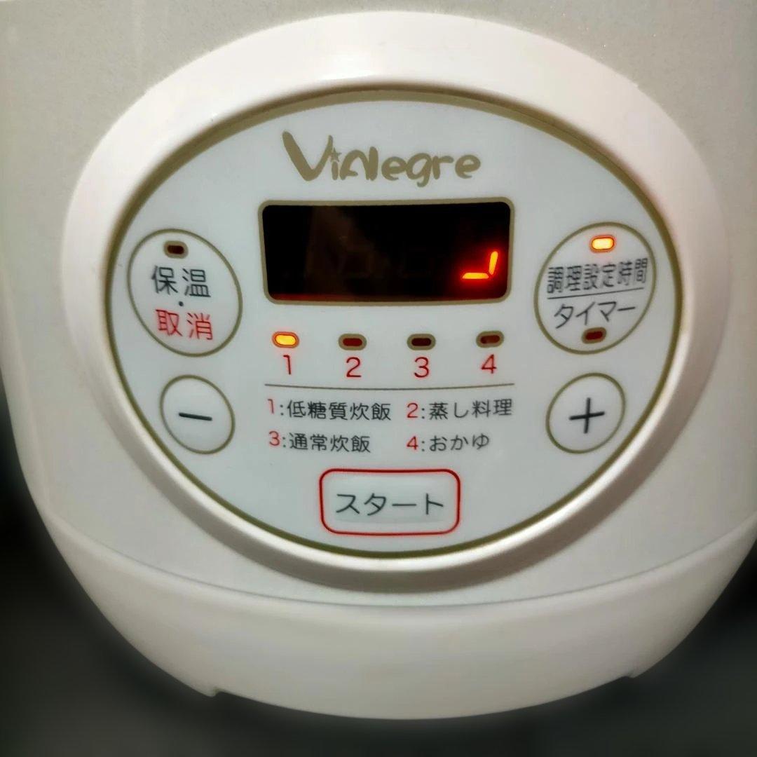 ViAlegre 低糖質炊飯器 VI-RCL3A-WT 260211-3T