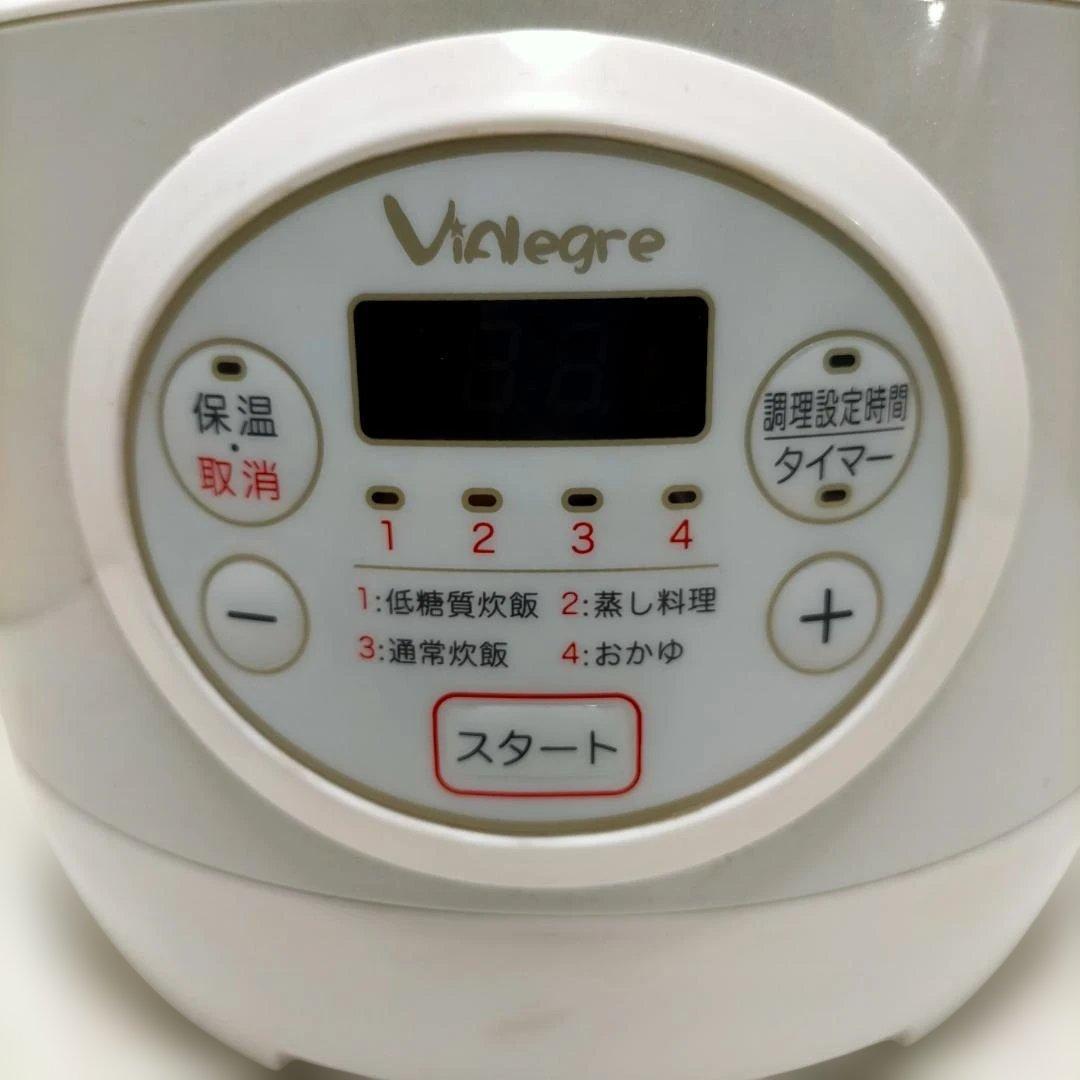 ViAlegre 低糖質炊飯器 VI-RCL3A-WT 260211-3T