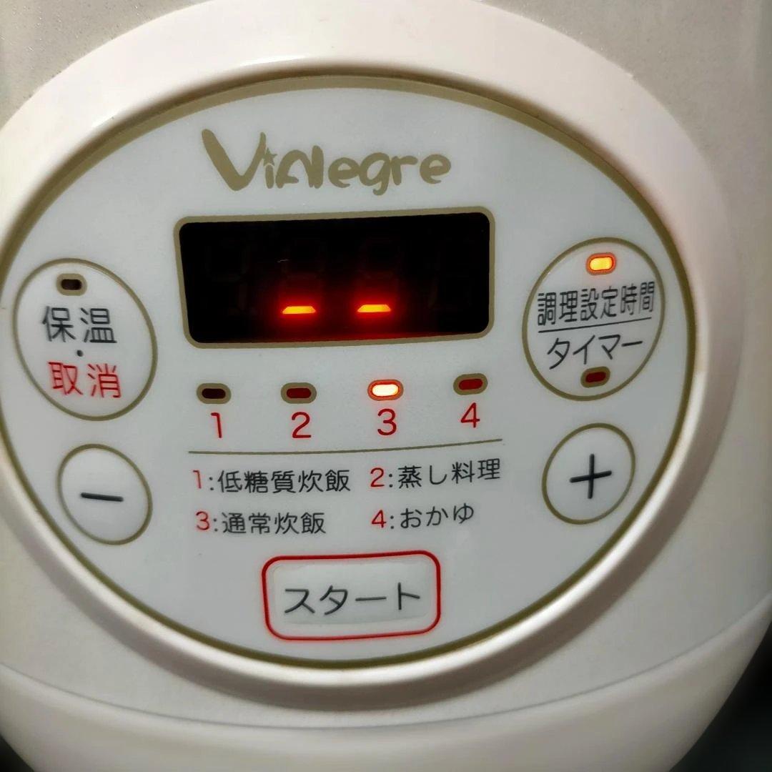 ViAlegre 低糖質炊飯器 VI-RCL3A-WT 260211-3T