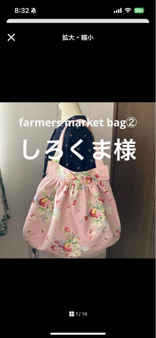 farmars market②見本