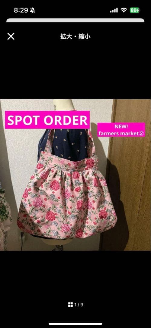 farmars market②見本