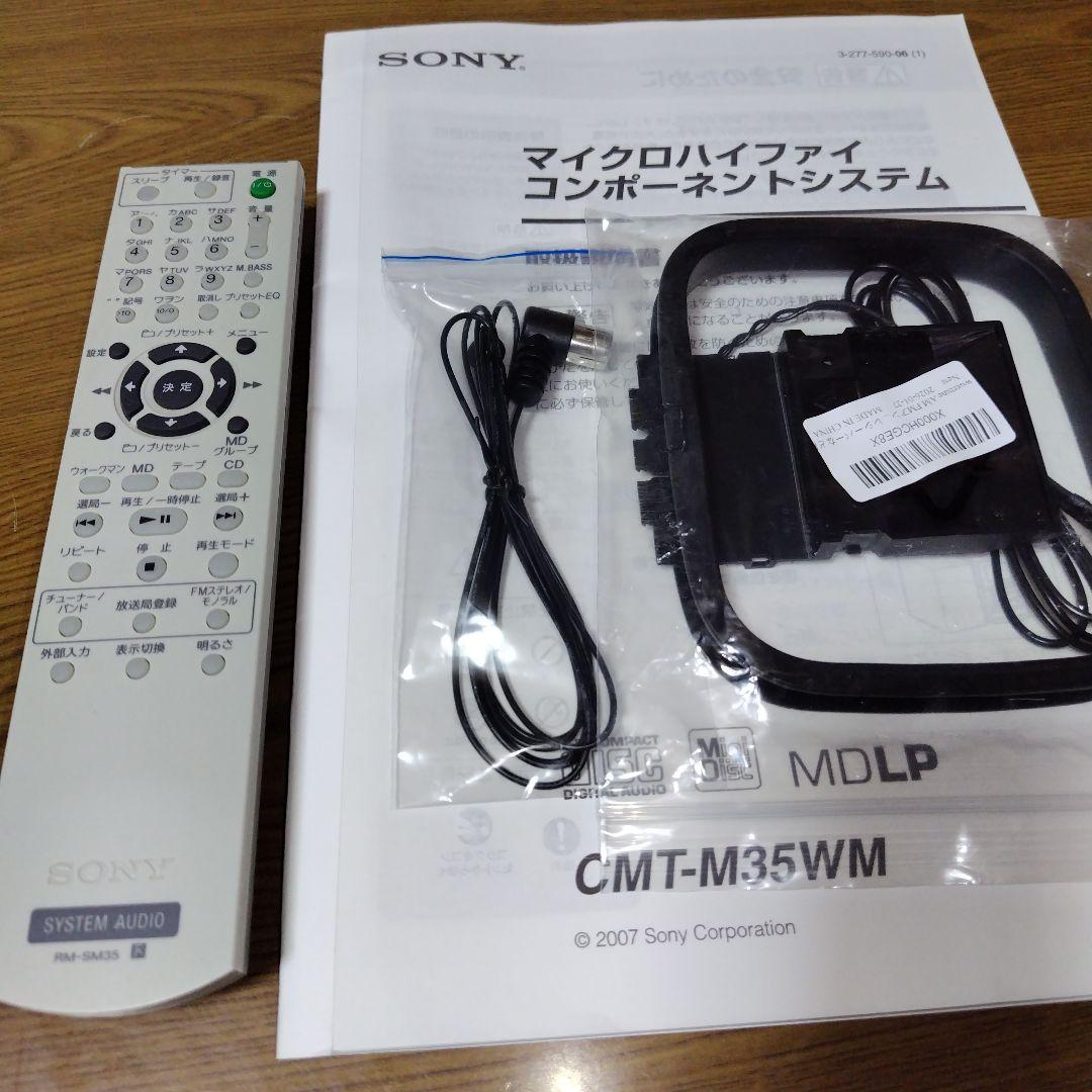 SONY ソニー　CMT-M35WM（ HCD-M35WM）ミニコンポ　シルバー
