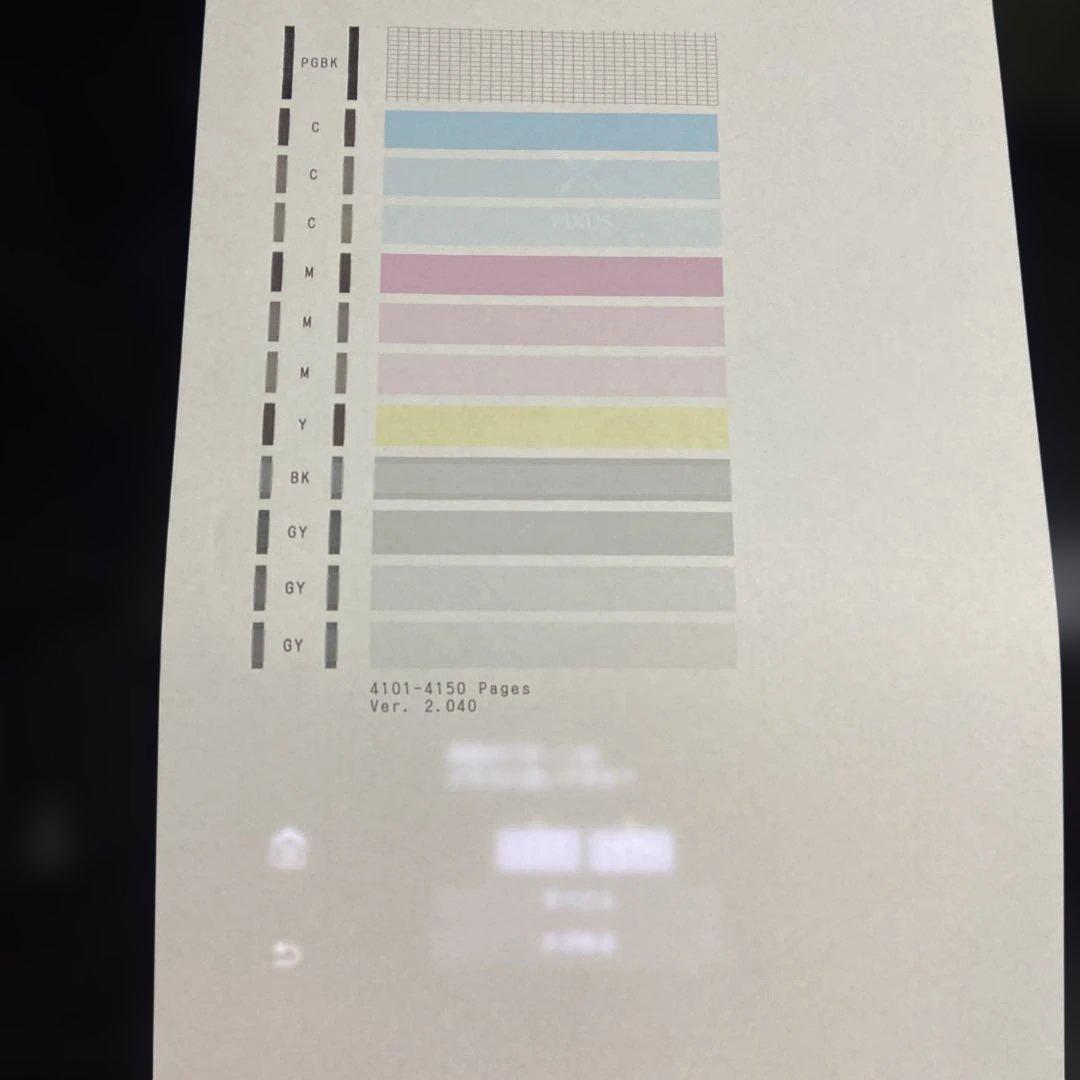 Canon PIXUSインクジェットプリンターMG7730 黒 動作品