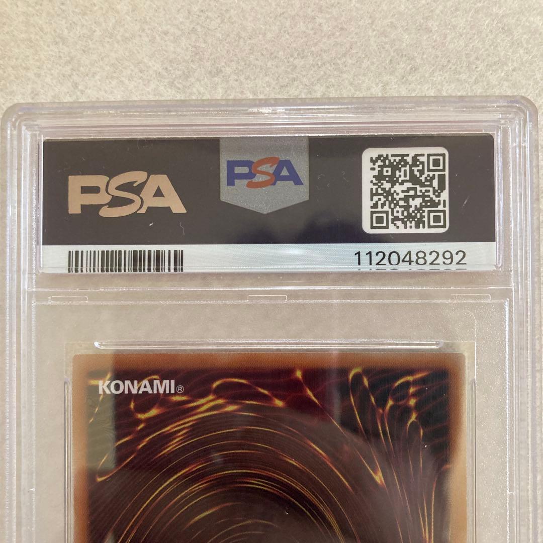 PSA10 ホーリーナイトドラゴン 25th EDC1-JP002