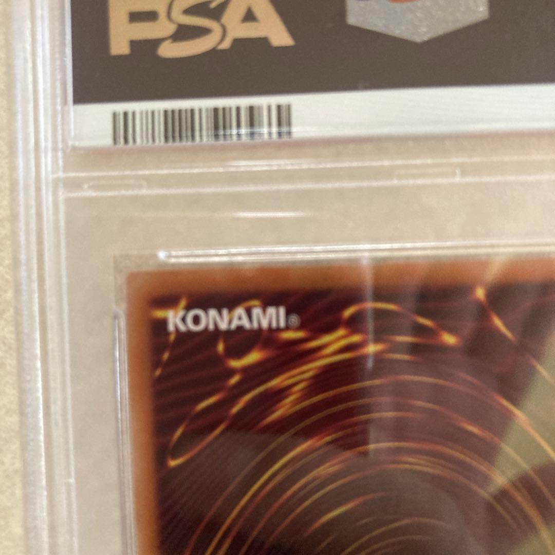 PSA10 ホーリーナイトドラゴン 25th EDC1-JP002