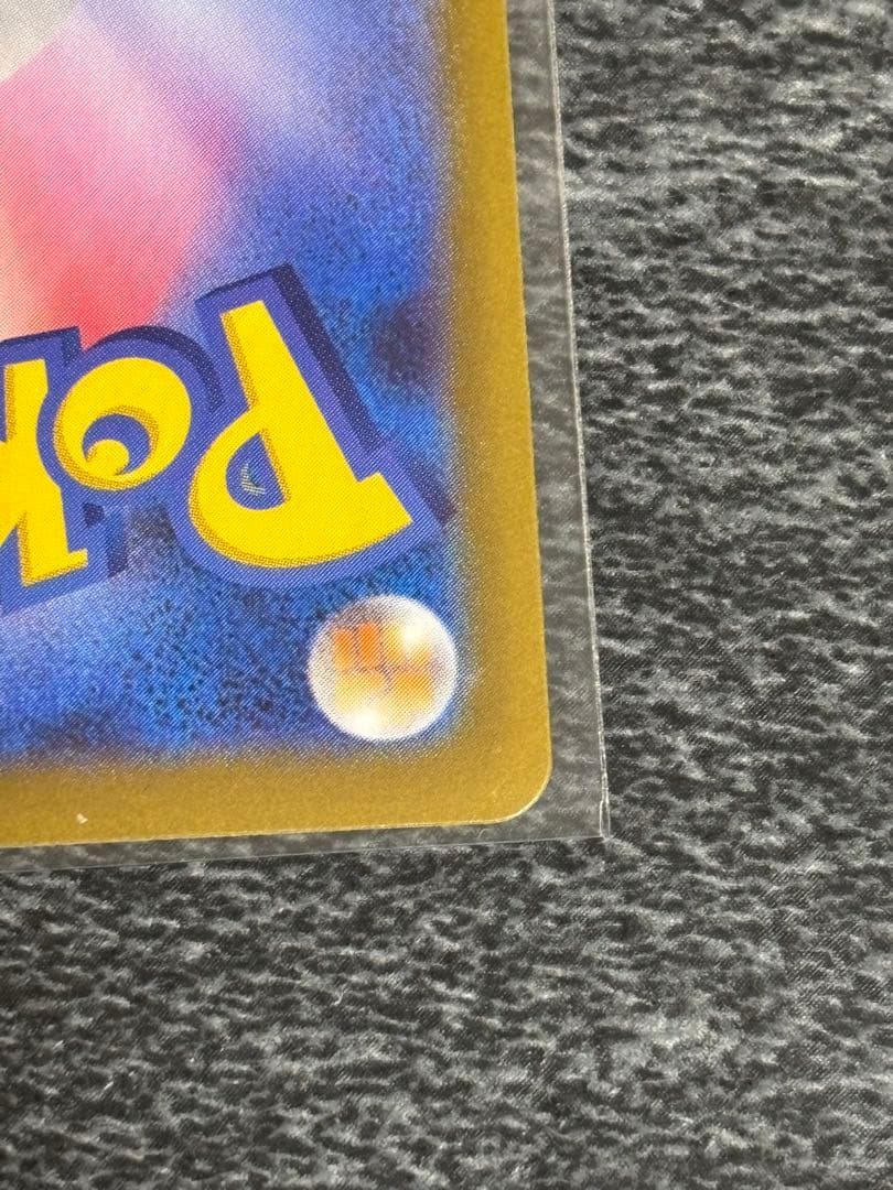 テレパス超エネルギー ポケモンカードゲーム エラーカード