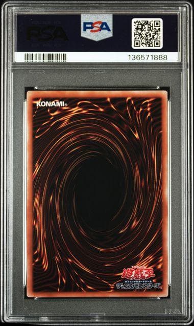 PSA10 強欲な壺 25th QCSE クォーターセンチュリー 遊戯王