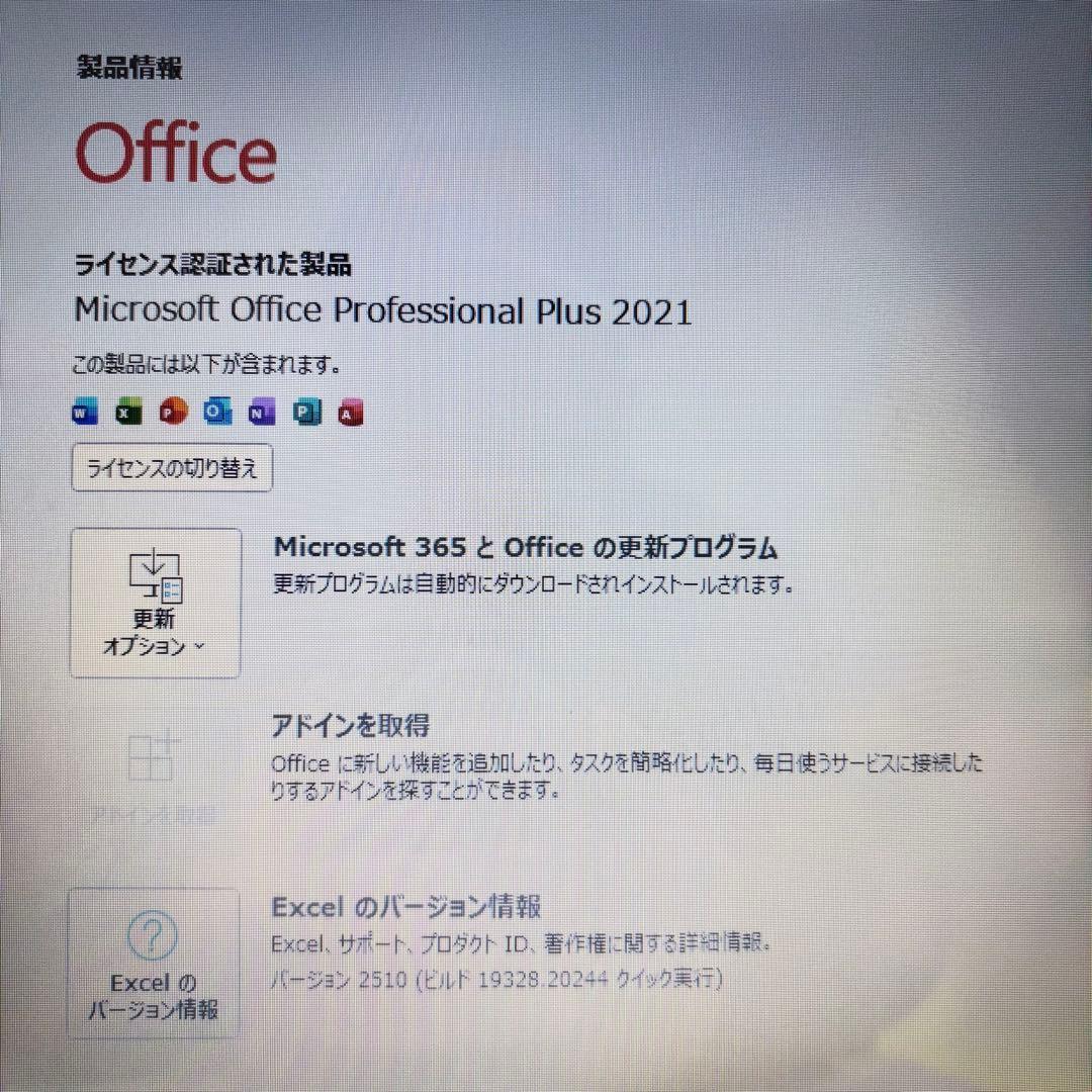 年末大セール‼美品✨爆速SSD✨ windows11ノートPC✨オフィス 薄型