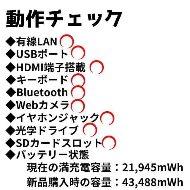 年末大セール‼美品✨爆速SSD✨ windows11ノートPC✨オフィス 薄型