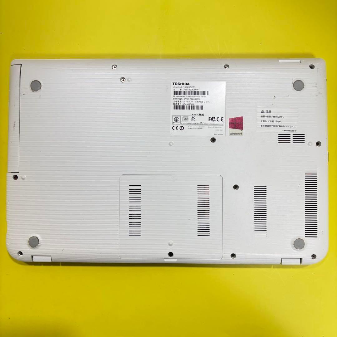 年末大セール‼美品✨爆速SSD✨ windows11ノートPC✨オフィス 薄型