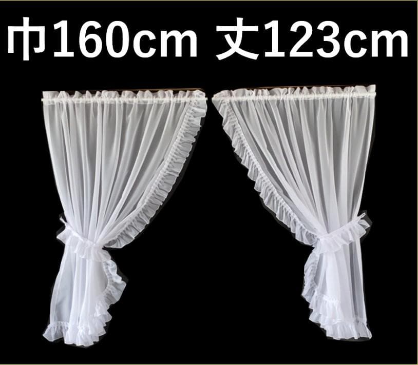カフェカーテン　※AB3241