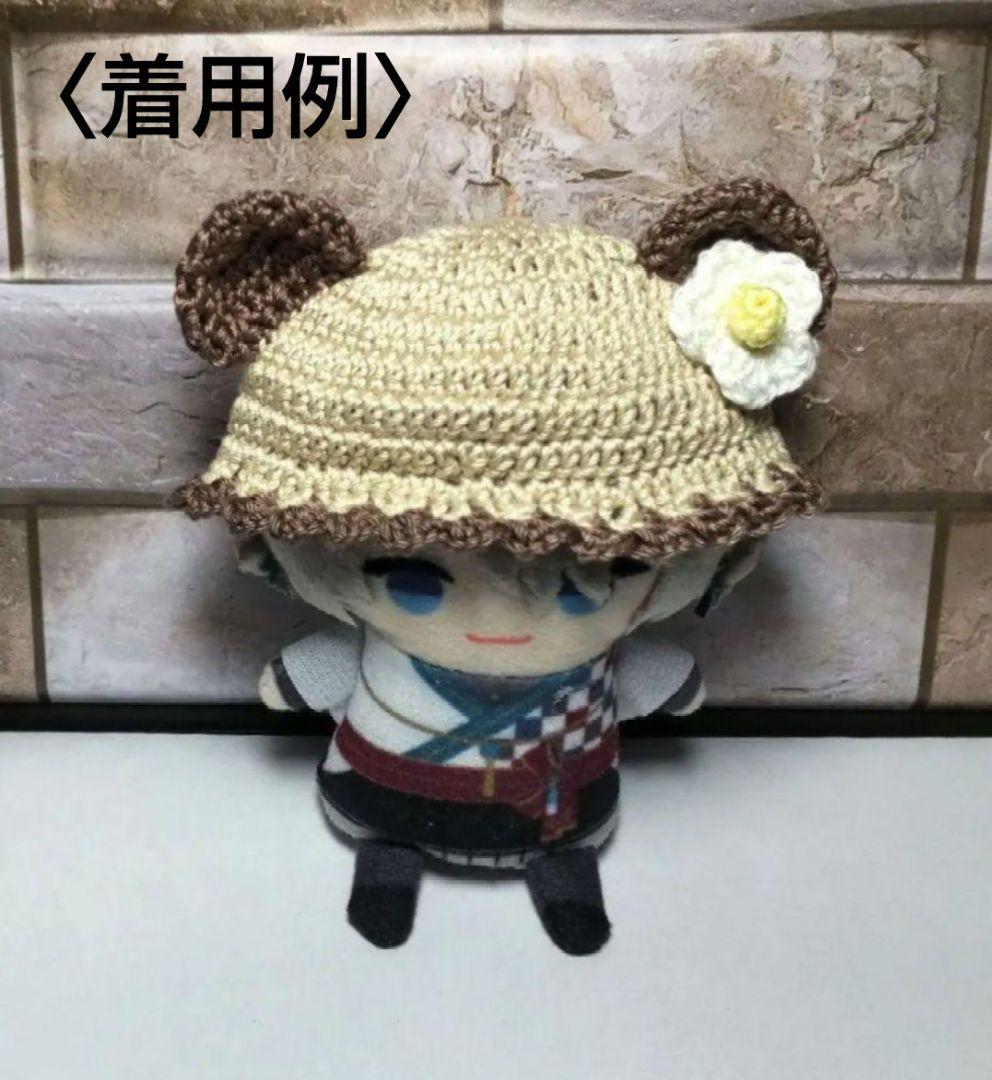 にじぱぺっと 帽子 【オーダーページ】
