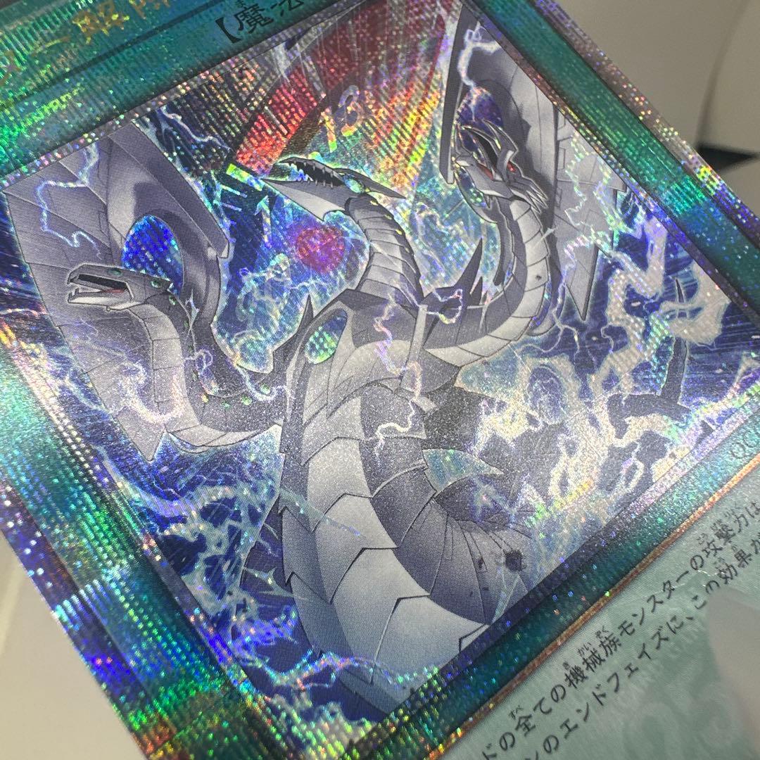 遊戯王 リミッター解除 絵違い イラスト違い クオシク サイバードラゴン