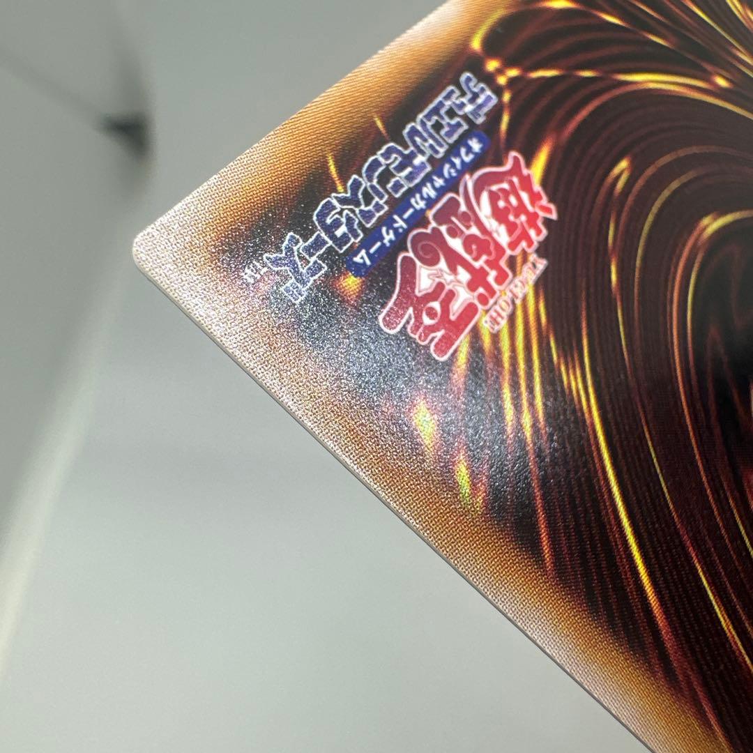 遊戯王 リミッター解除 絵違い イラスト違い クオシク サイバードラゴン