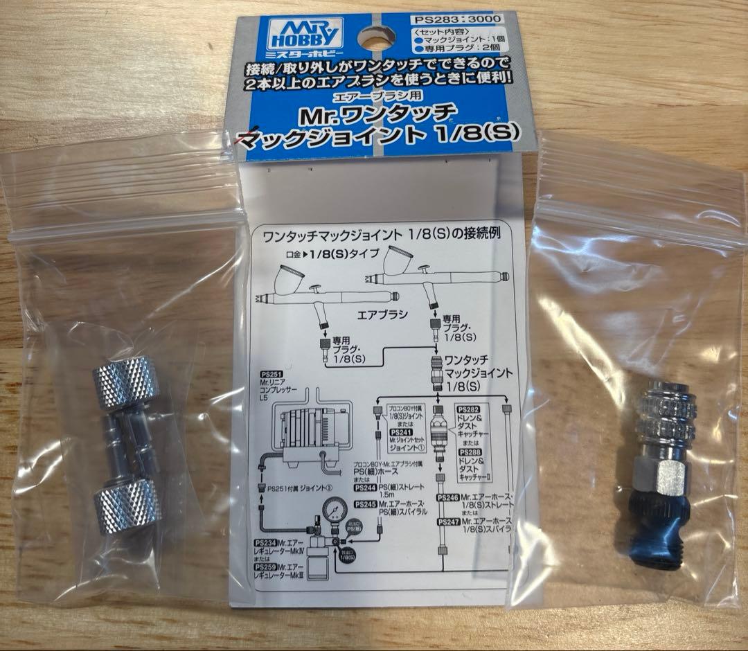 Mr.リニアコンプレッサーL7レギュレーター/プラチナセットと便利アイテム4点