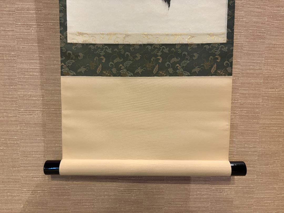 大徳寺　大道筆　茶掛軸　一行　山花開以錦　茶道具