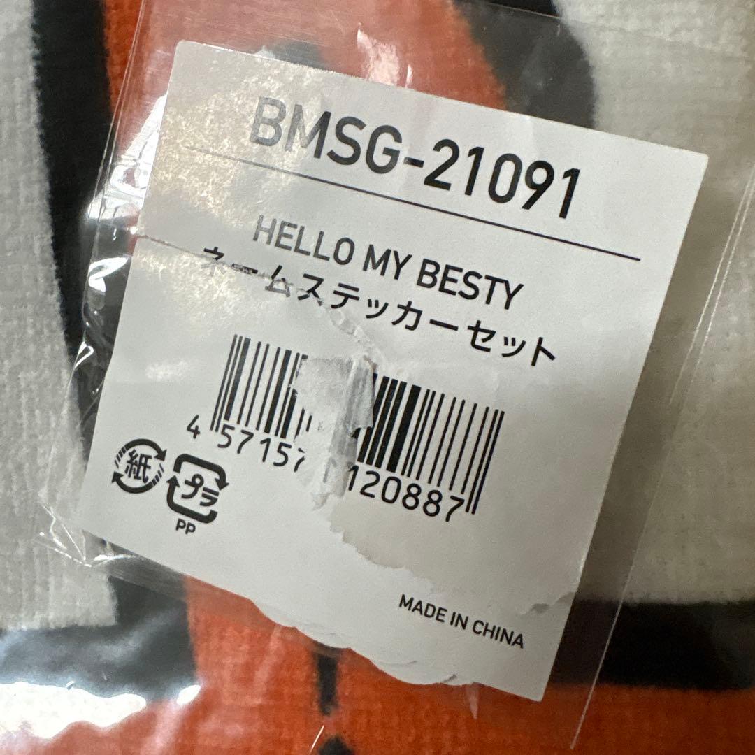 BE:FIRST HELLO MY BESTY タオル ステッカーセット
