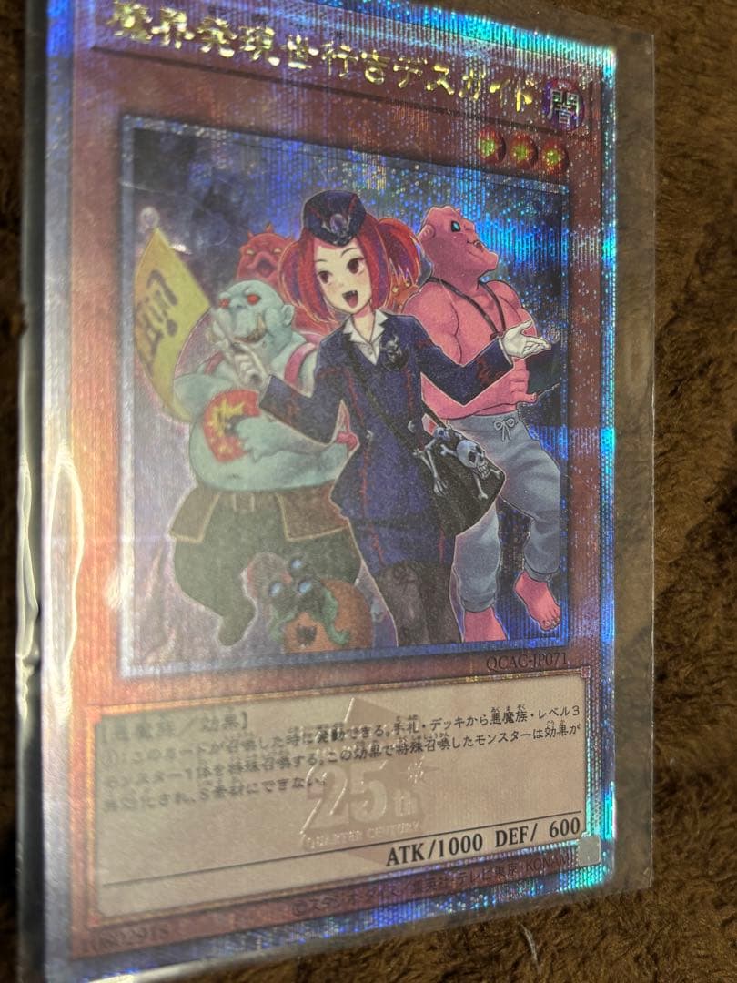 遊戯王OCG 25th4ボックス分CENTURY TRINITY 1 BOX分