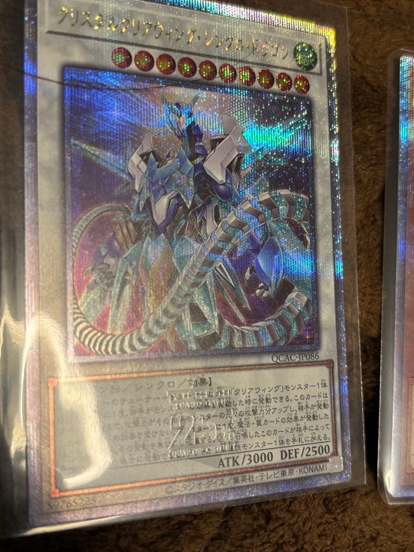 遊戯王OCG 25th4ボックス分CENTURY TRINITY 1 BOX分