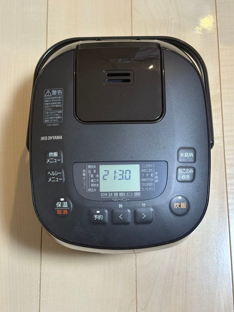 炊飯器 マイコン式 5.5合炊き 40銘柄炊き KRC-ME50-T 極厚銅