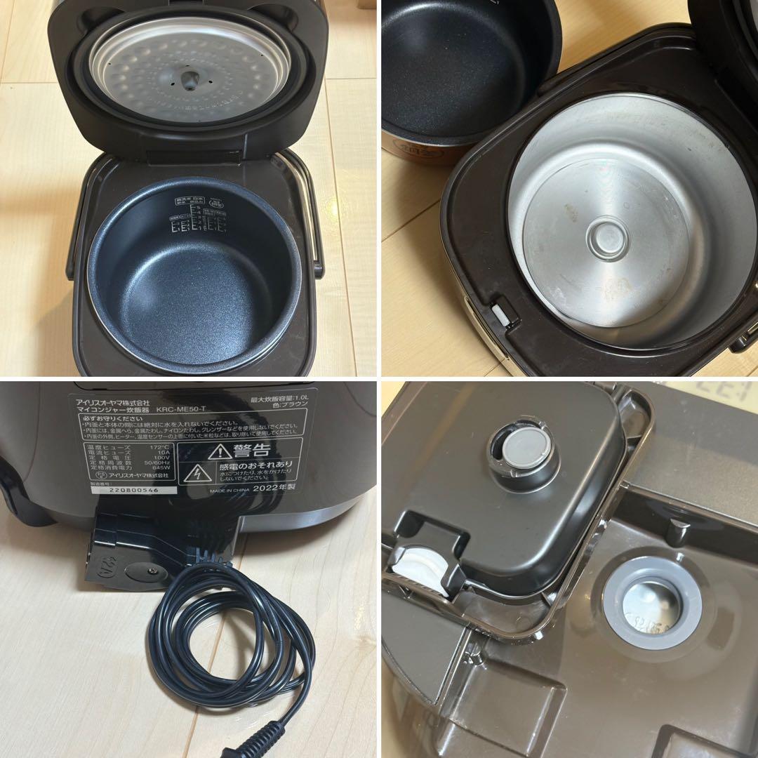 炊飯器 マイコン式 5.5合炊き 40銘柄炊き KRC-ME50-T 極厚銅