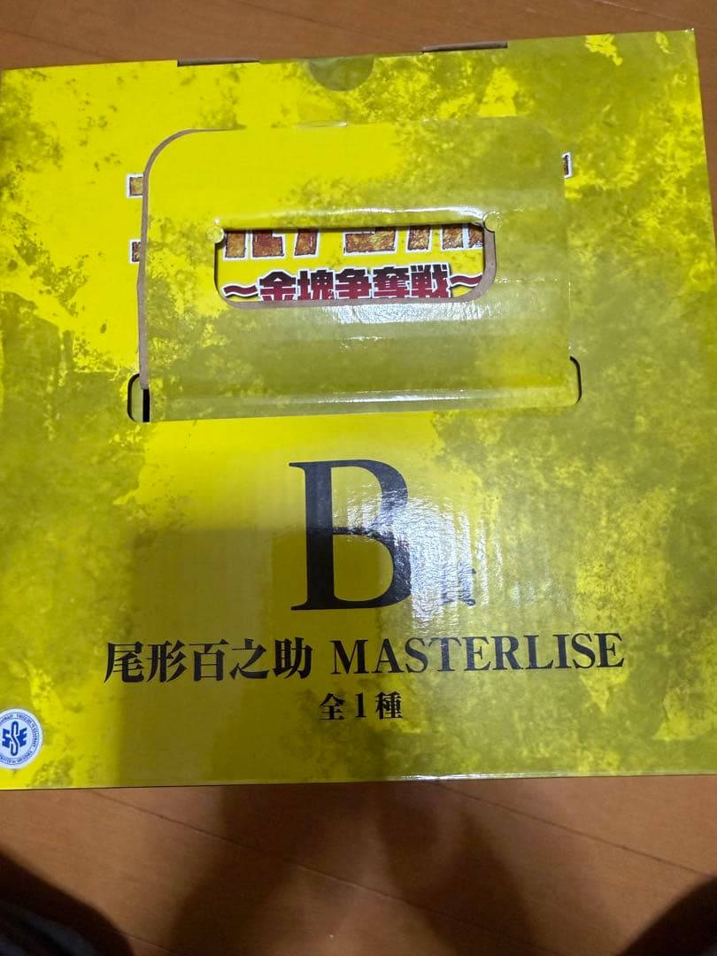 BANDAI MASTERISE 尾形百之助 フィギュア 等