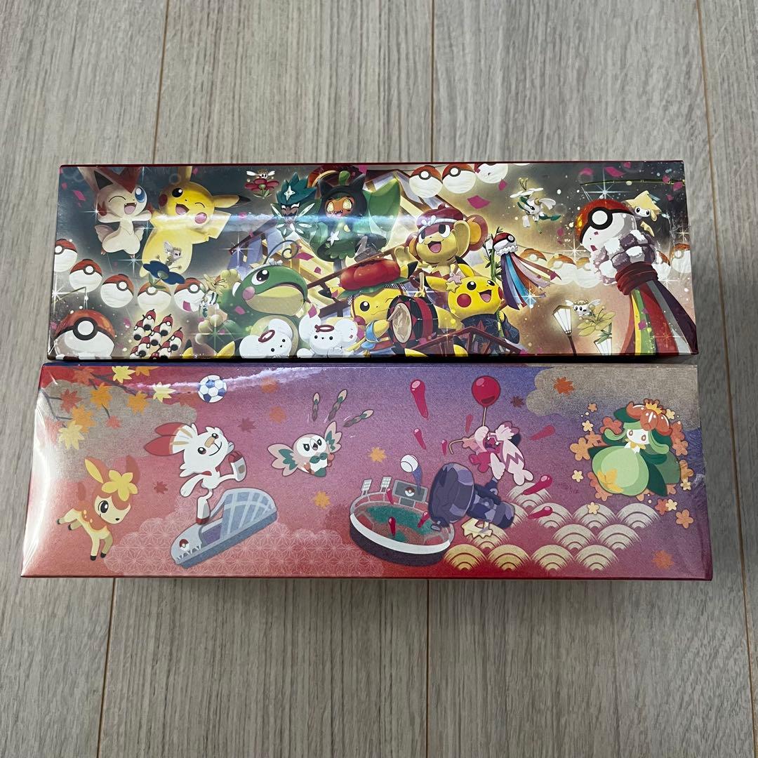【未開封】ポケモンカードゲーム　スペシャルBOX　ヒロシマ　トウホク　2点セット