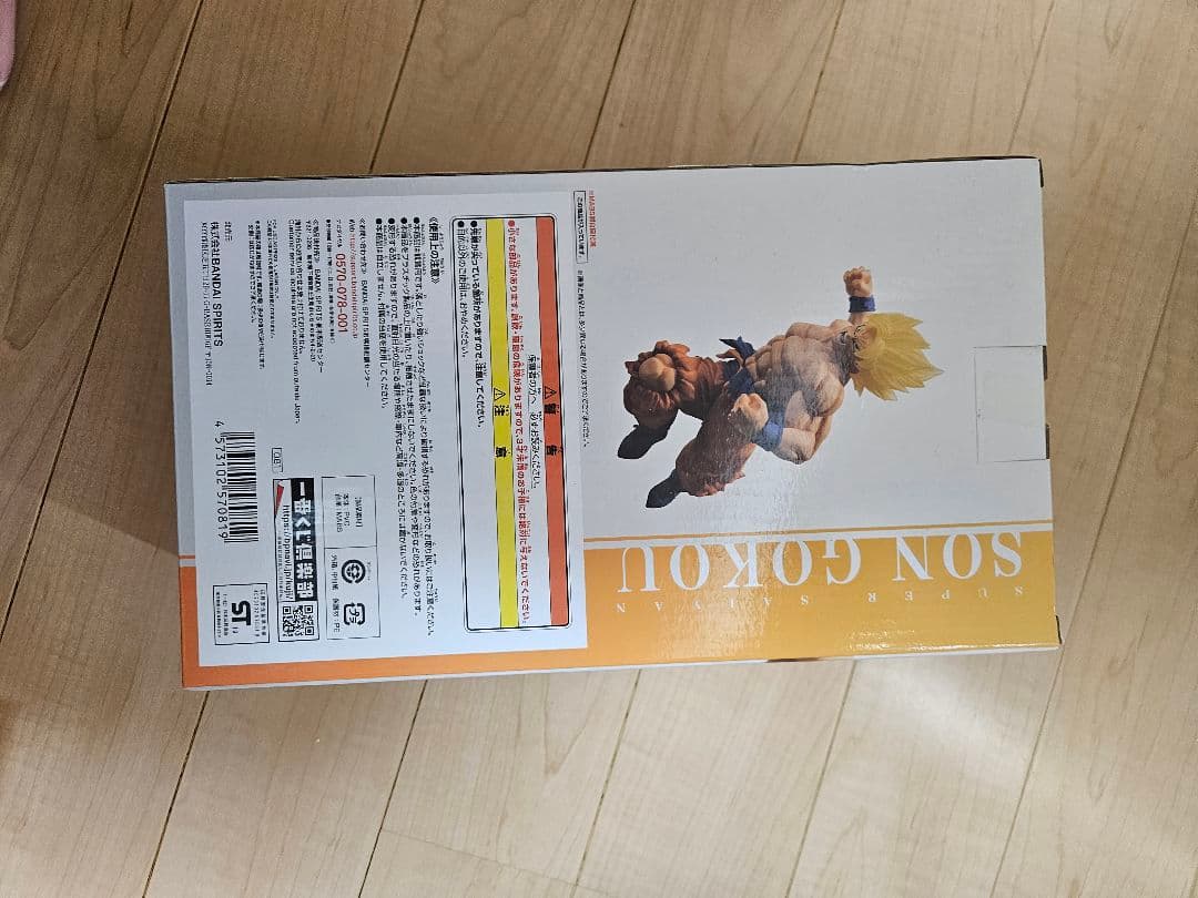 超サイヤ人孫悟空 F賞 フィギュア