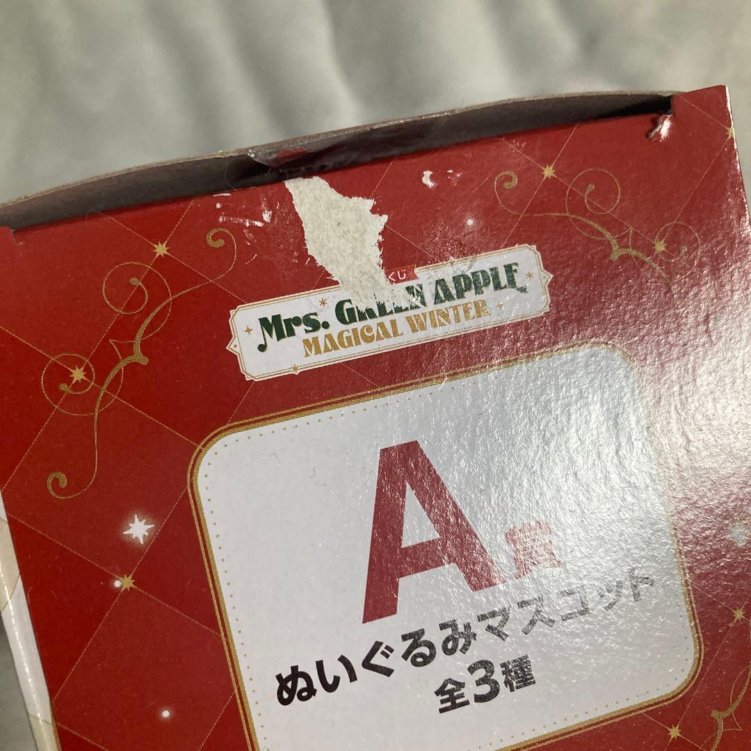 Mrs. GREEN APPLE 一番くじ A賞 D賞