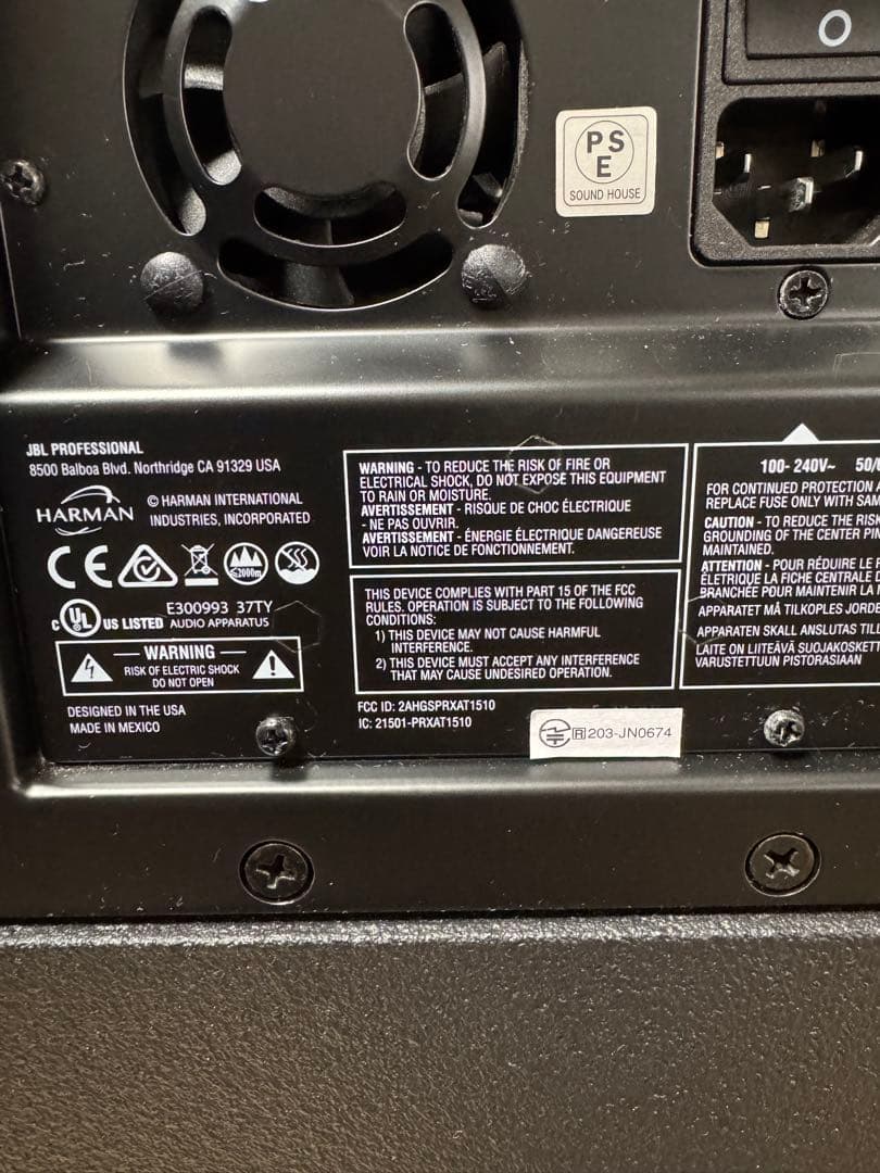 JBL PRX800 PRX812 WパワードPAスピーカー